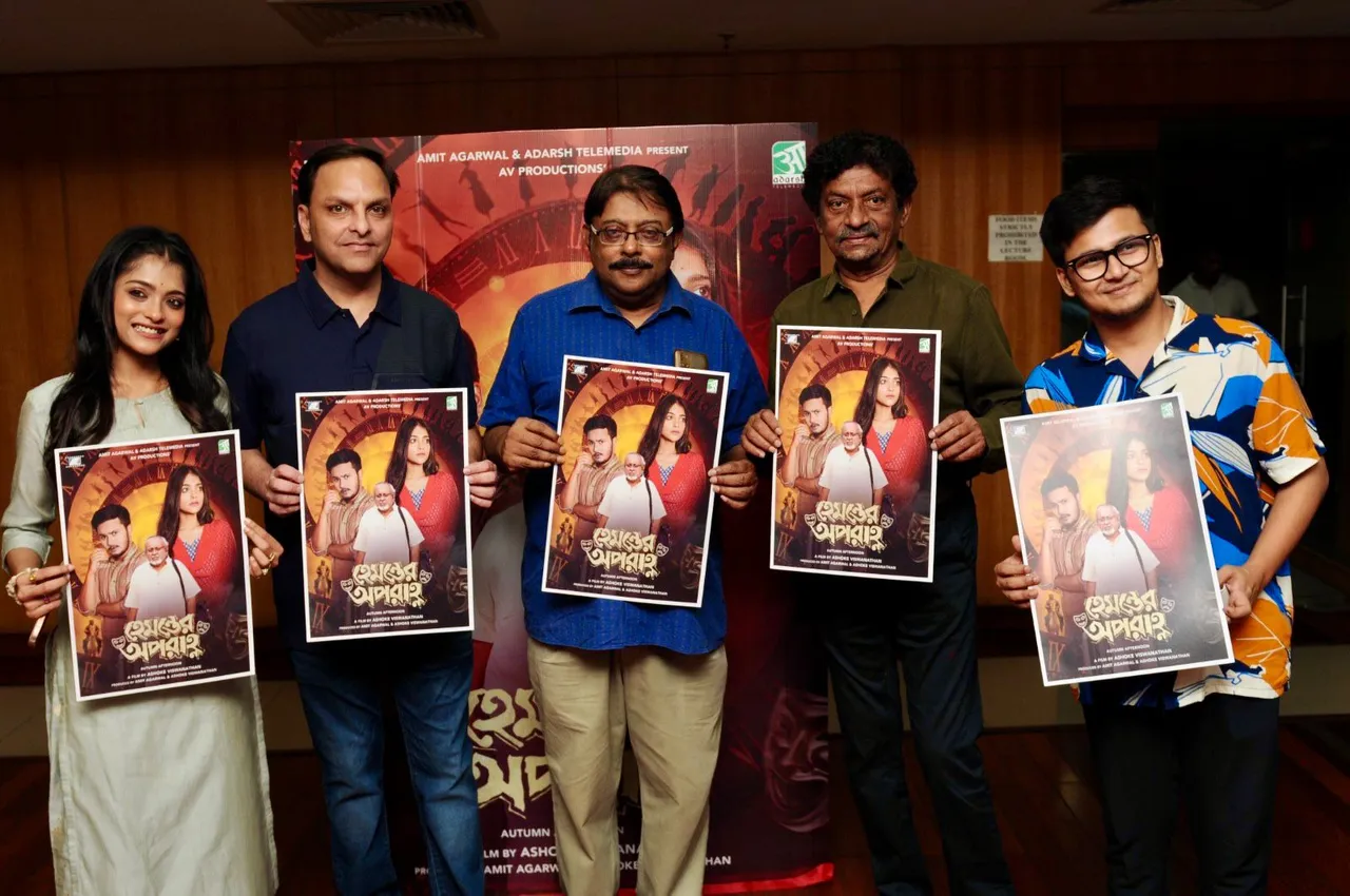 Gautam Ghosh unveils the poster of Tollywood movie Hemanter Aparanha