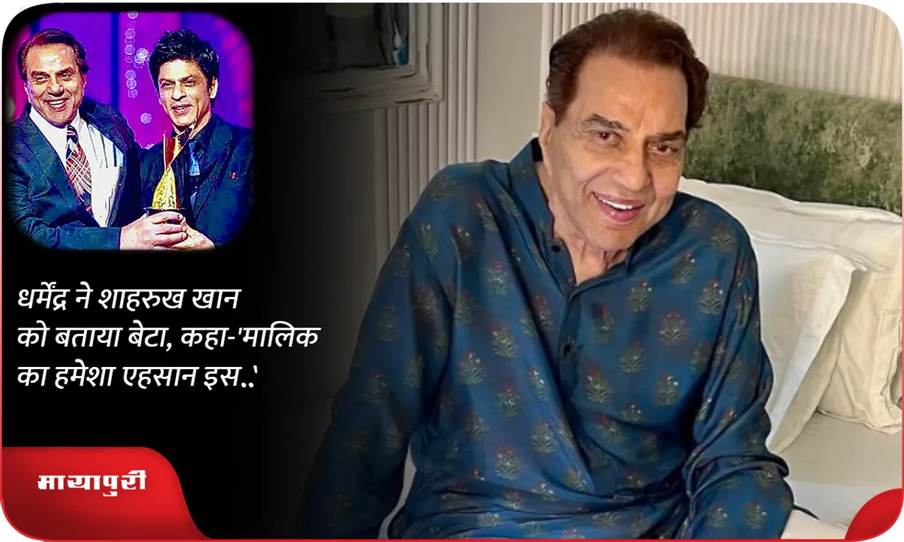 Dharmendra on Shahrukh Khan 