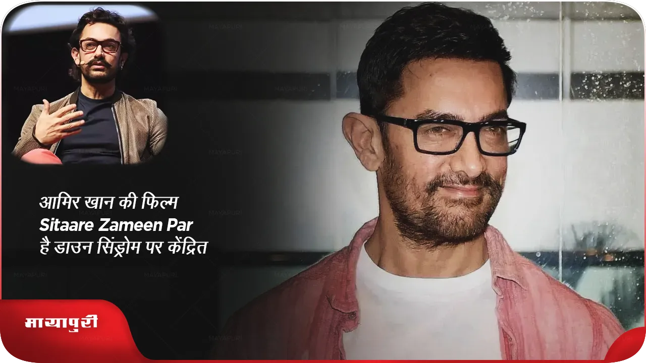 Aamir Khan