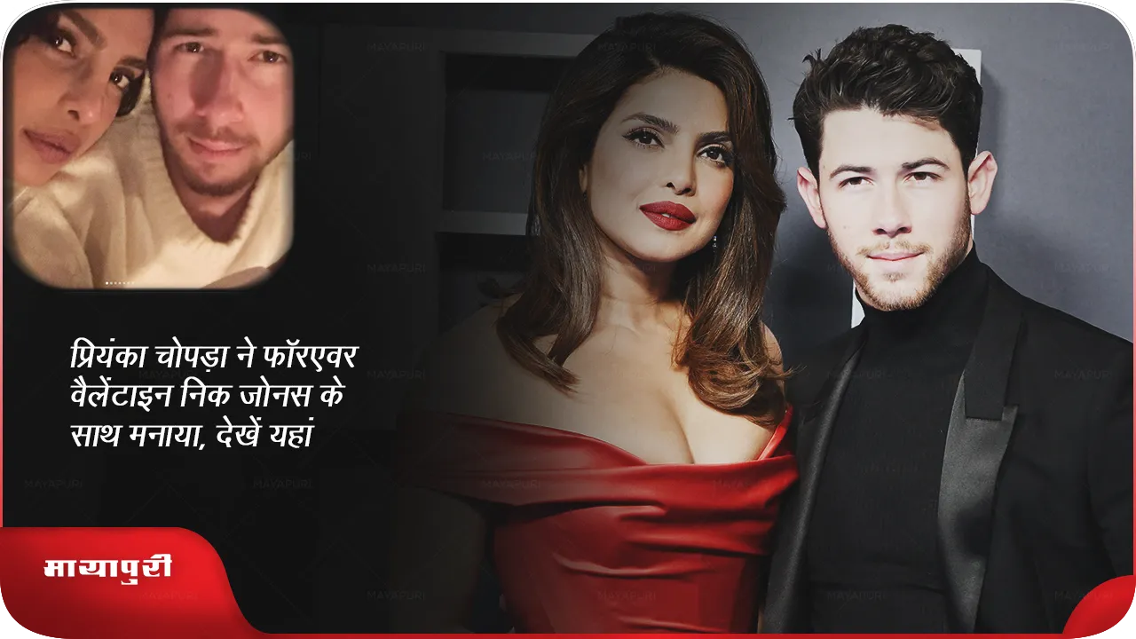 Priyanka Chopra