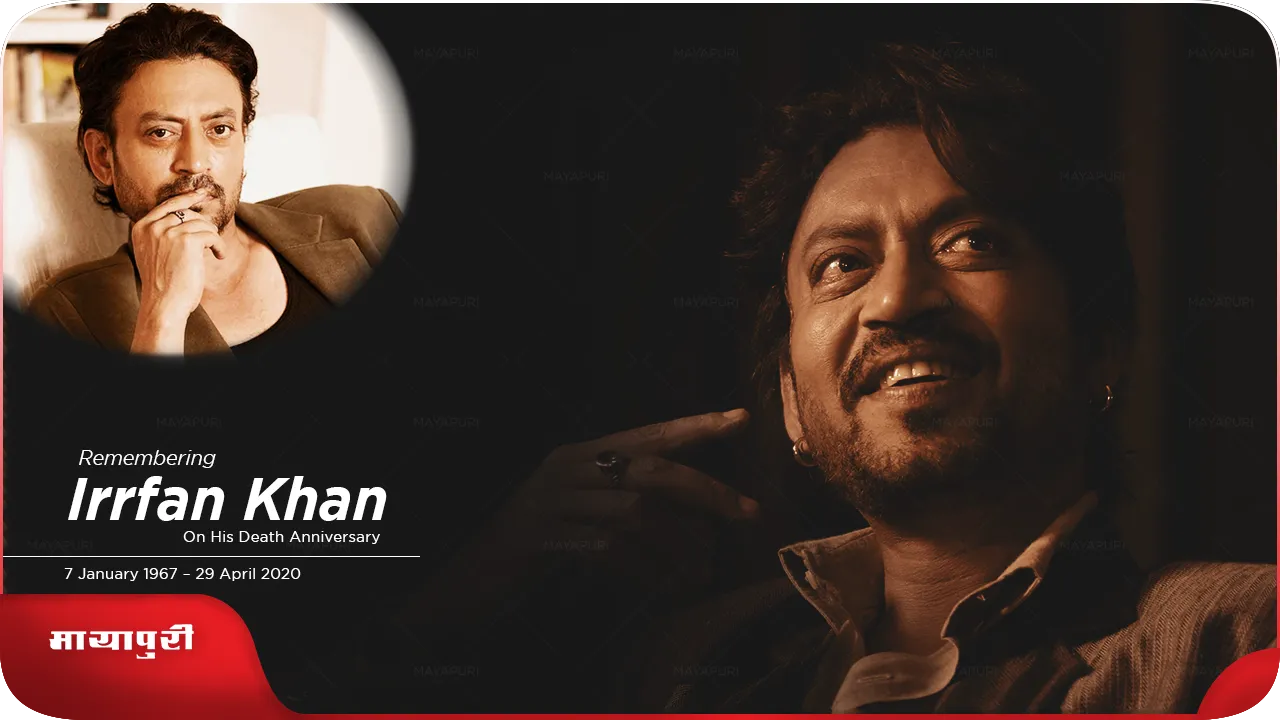 Remembering Irrfan Khan On His Death Anniversary