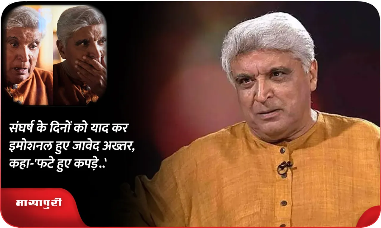 Javed Akhtar 