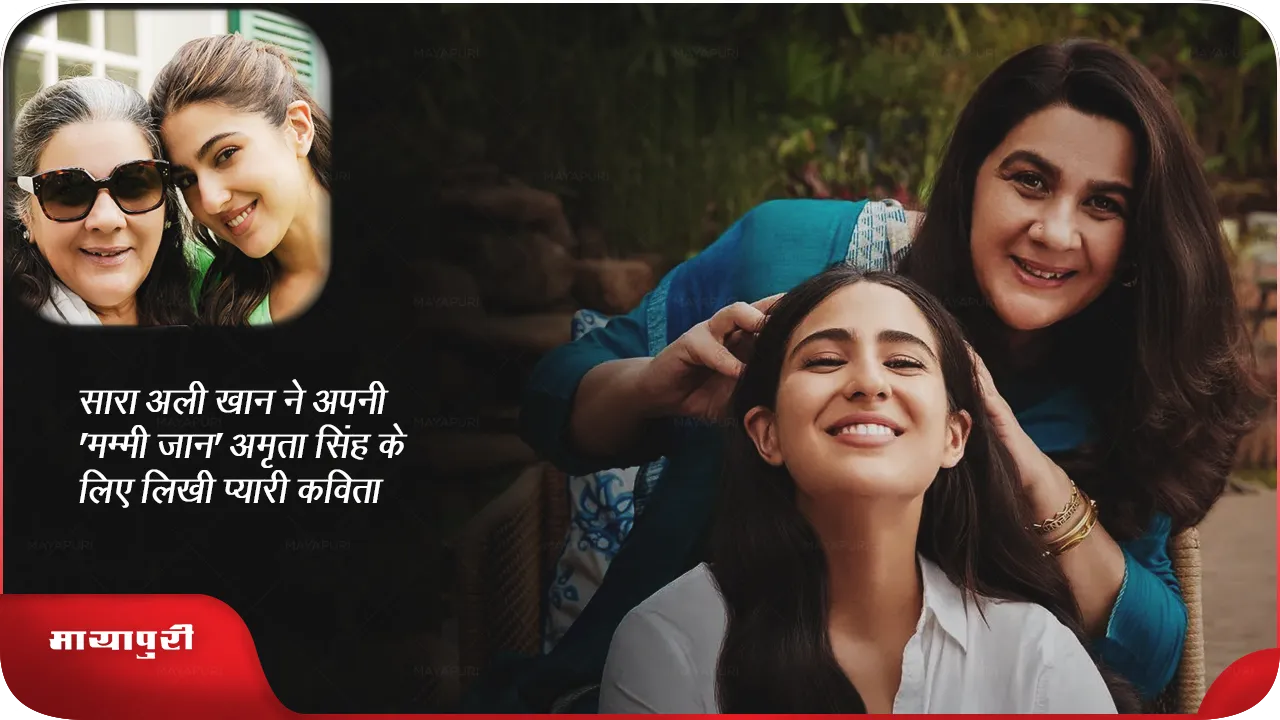 Sara Ali Khan