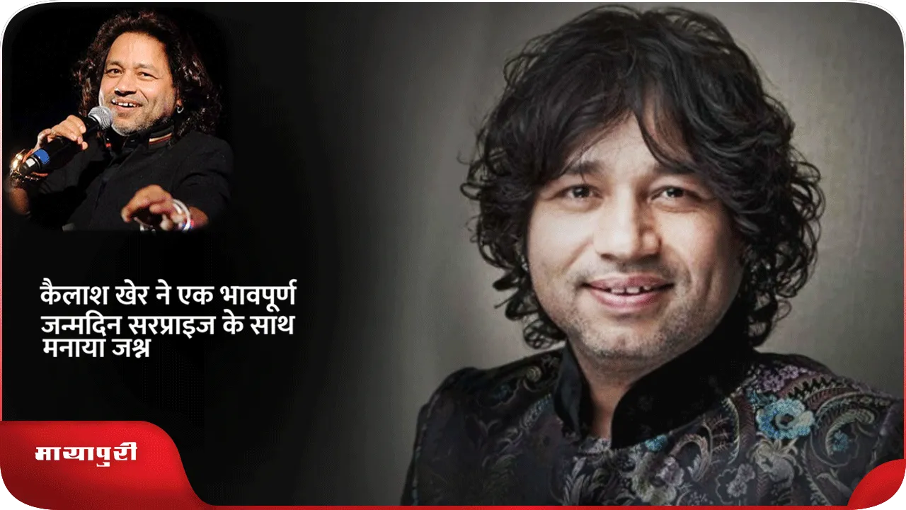 Kailash Kher
