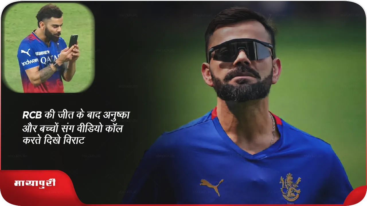  Virat Kohli