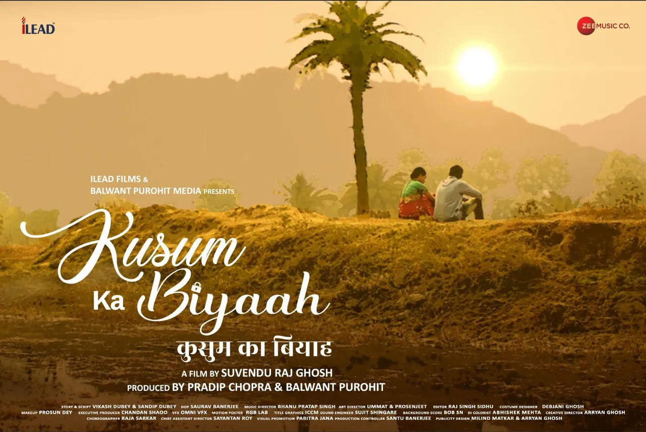 Kusum Ka Biyaah 