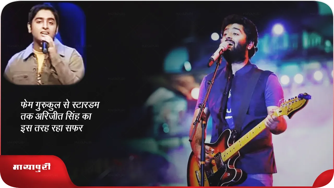 arijit singh.png