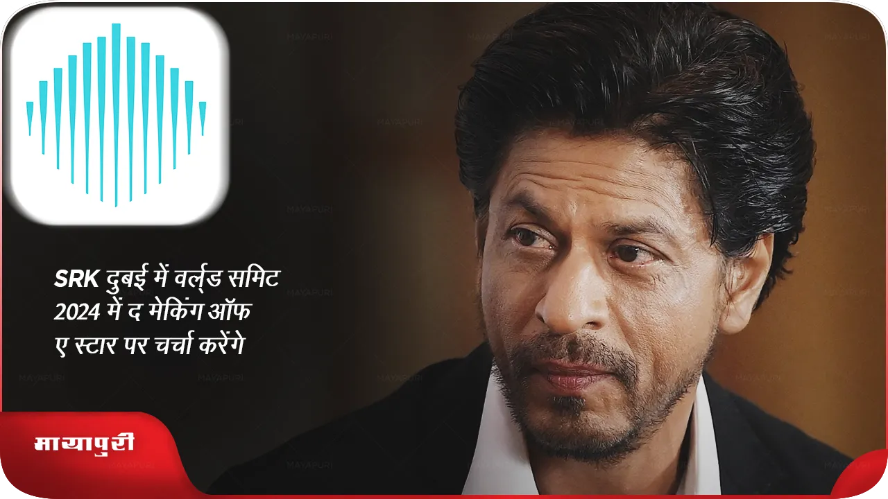 SRK