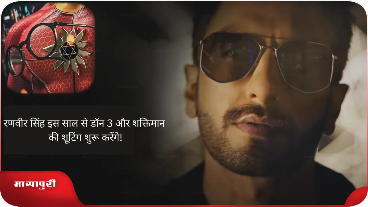 Ranveer Singh 