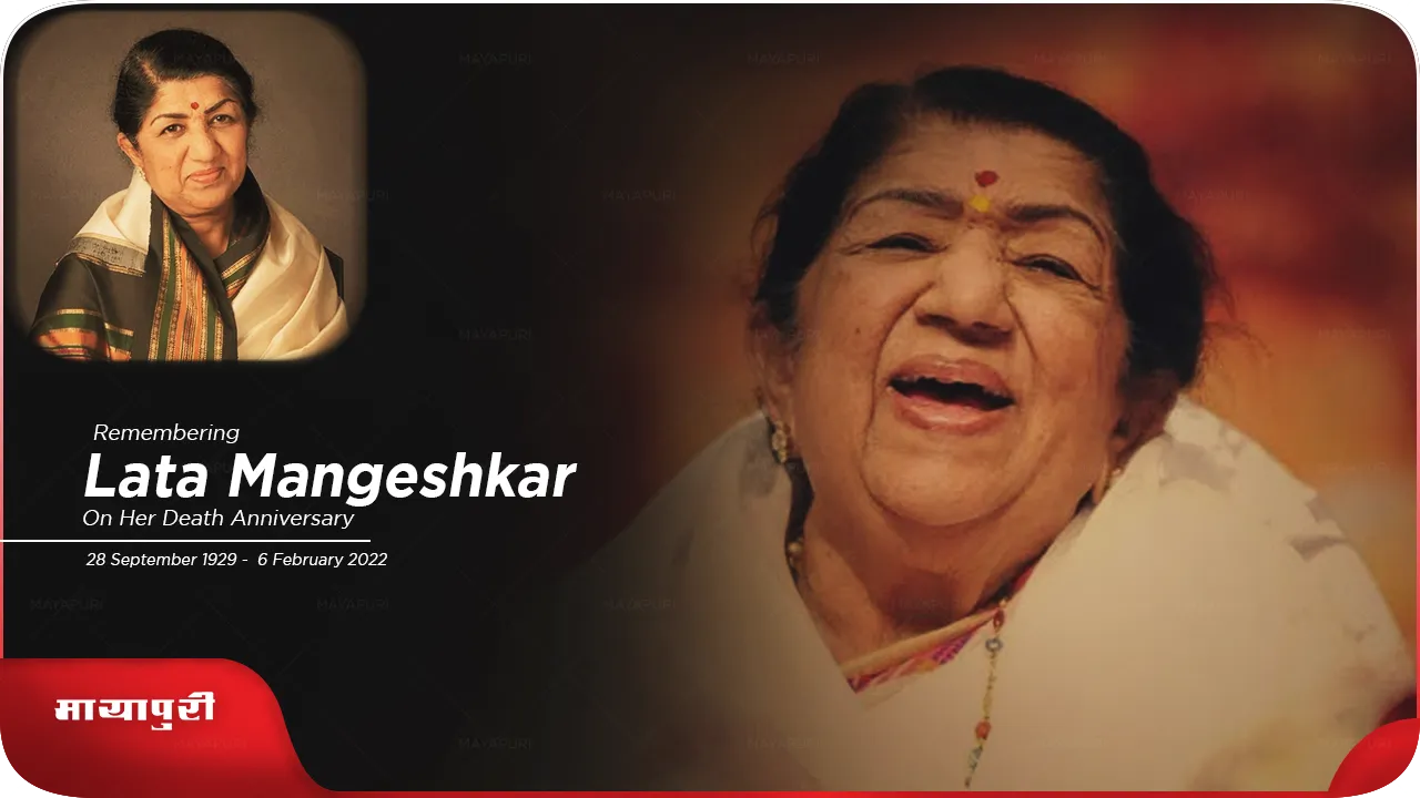 lata mangeshkar