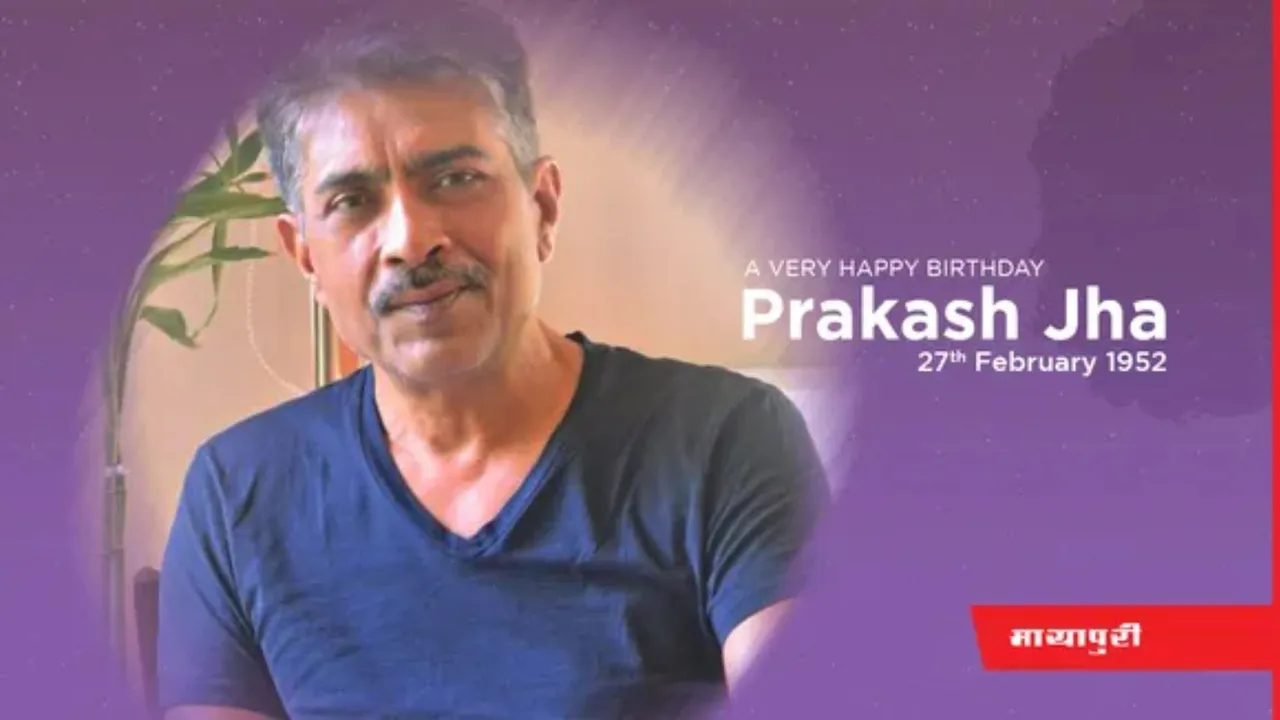 Prakash Jha Birthday
