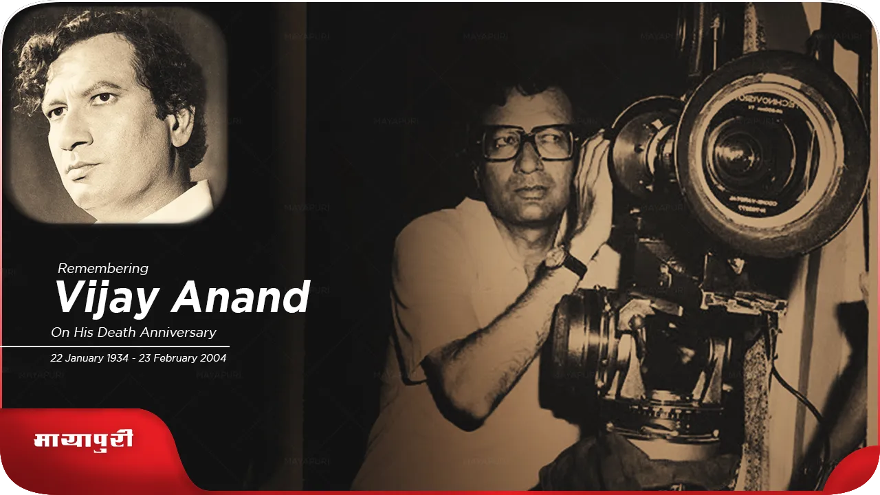 Vijay Anand Death Anniversary