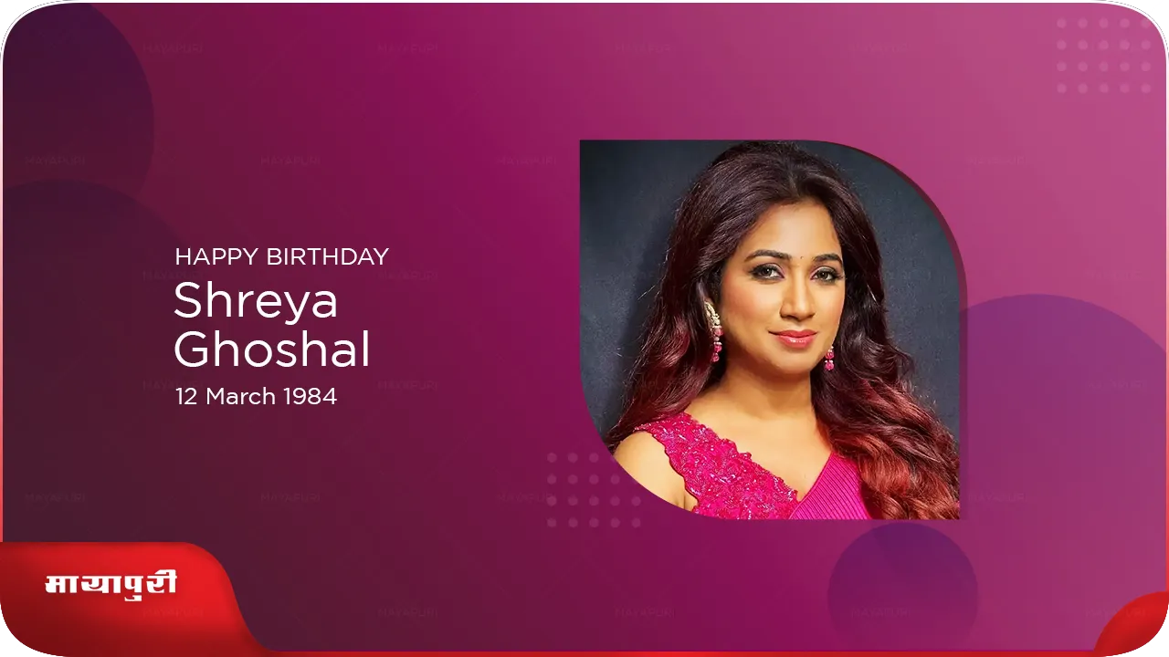 Shreya Ghoshal B'day Banner