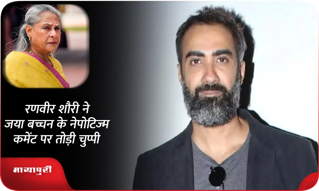 Ranvir Shorey 