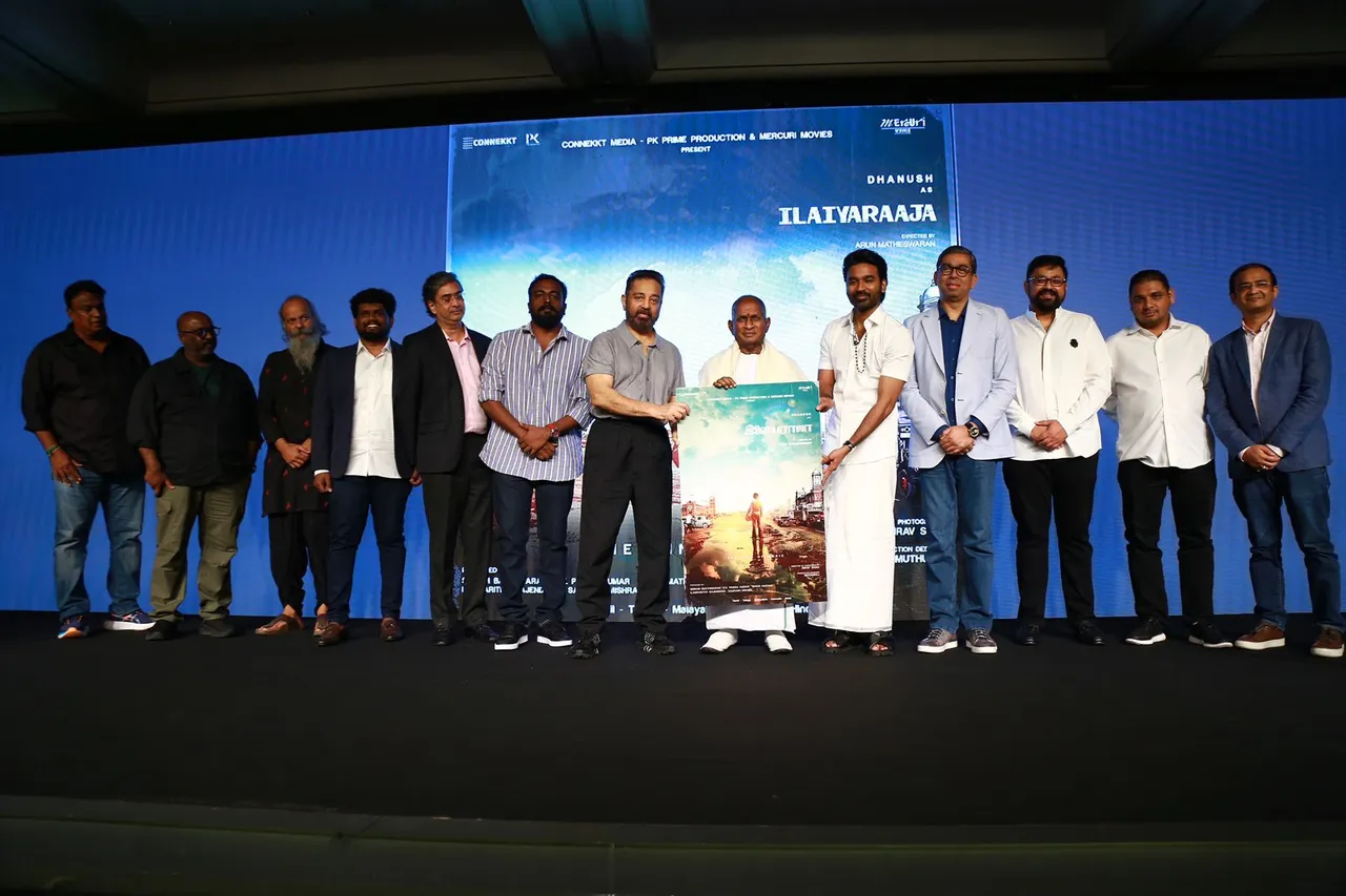 Ilaiyaraaja Biopic Movie Launch Event 