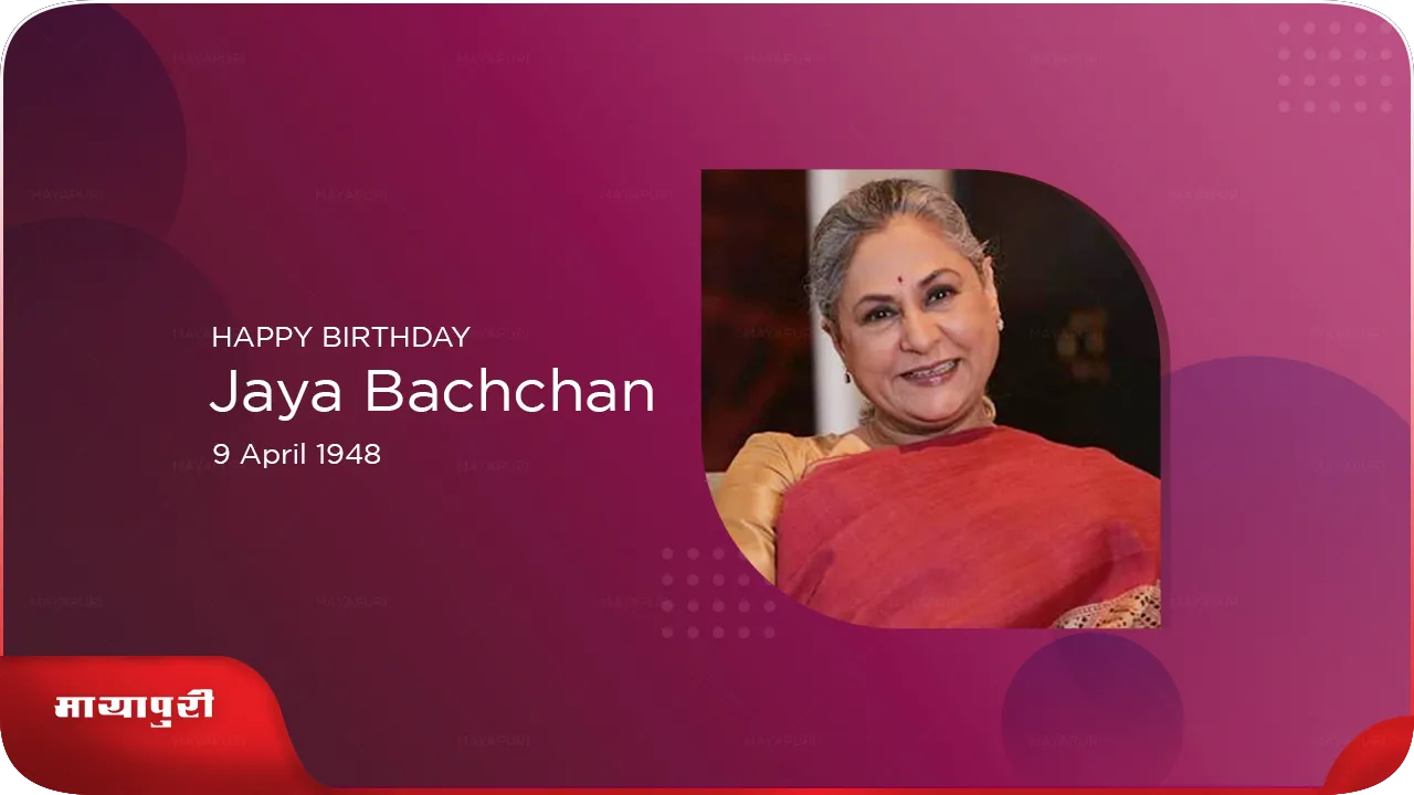 Jaya Bachchan