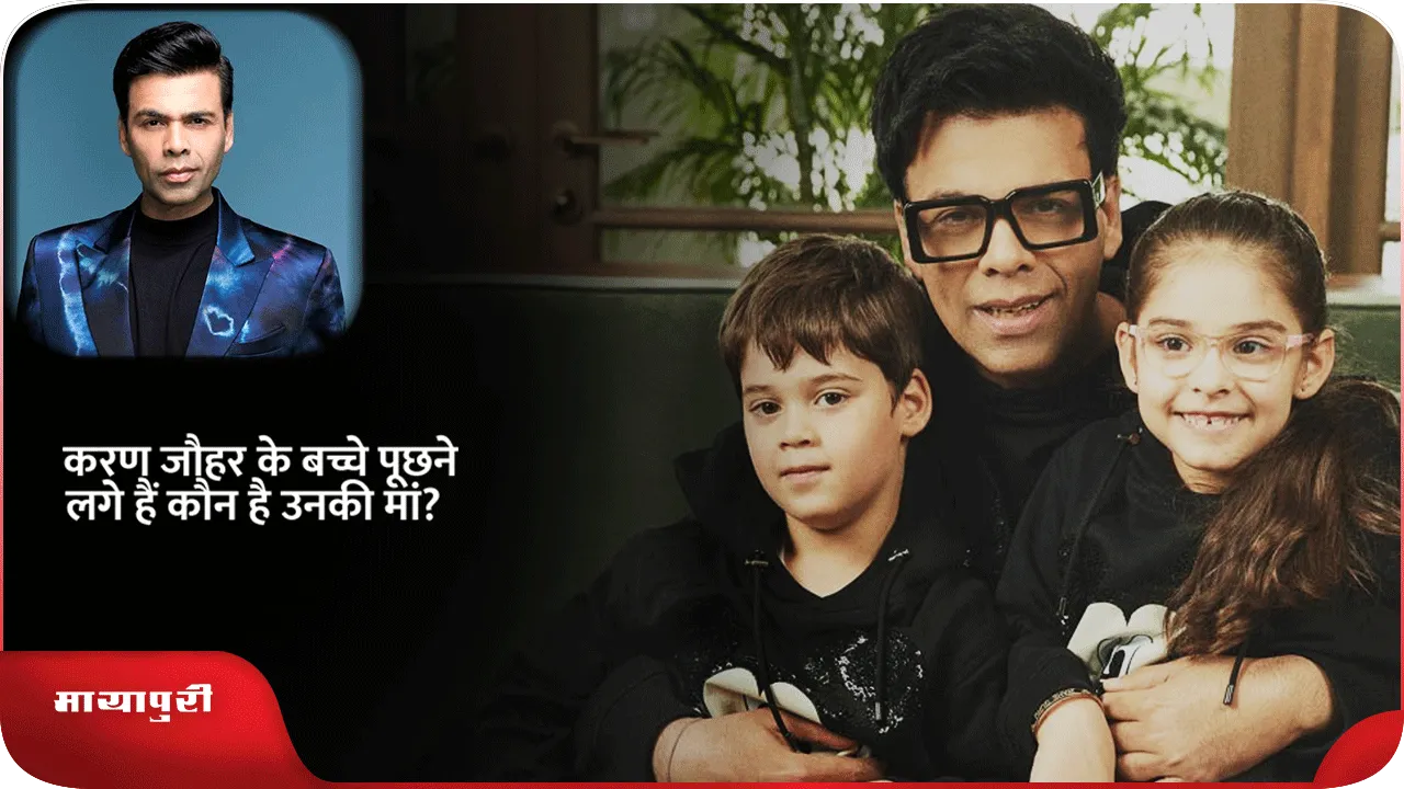 karan johar kids 