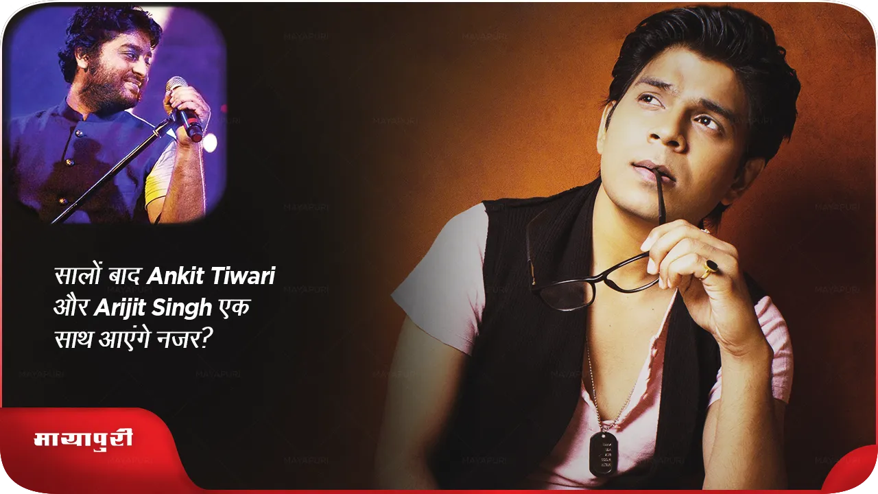 Ankit Tiwari