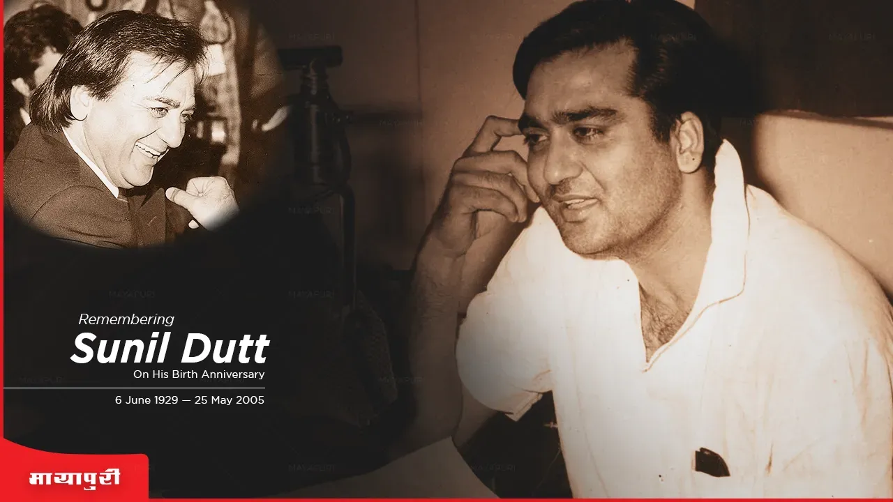 Sunil Dutt jumped into the fire to save Nargis life