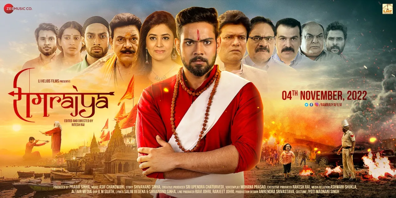 Film 'Ram Rajya' raising voice against separatism