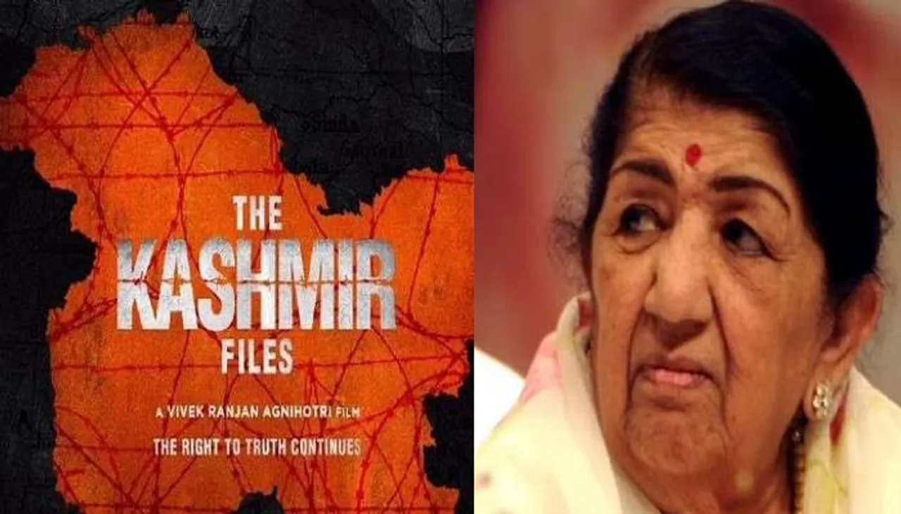 लता मंगेशकर ने किया था फिल्म 'द कश्मीर फाइल्स' में गाना गाने का वादा