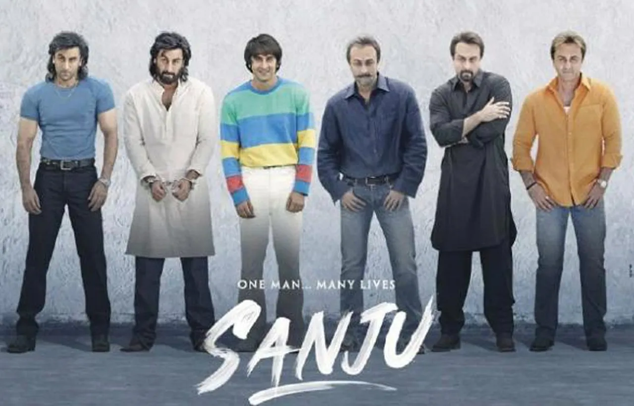 एशियन फिल्म अवॉर्ड 2019 में राजकुमार हिरानी की फिल्म 'संजू' रेस में सबसे आगे