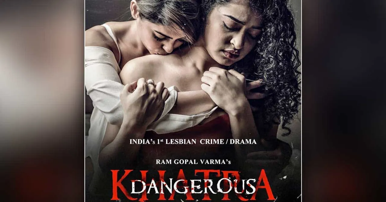 आखिरकार डायरेक्टर राम गोपाल वर्मा की पहली लेस्बियन पर बनी मोस्ट कॉन्ट्रोवर्शियल फिल्म  ‘डैंजरर्स:खतरा’ सेंसर बोर्ड से पास होने के बाद सिनेमाघरों में रिलीज के लिए तैयार है!