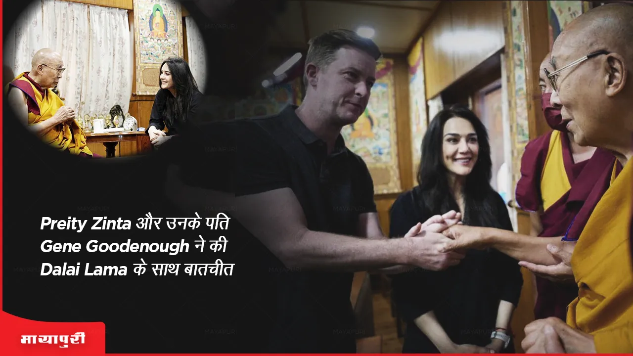 Preity Zinta and her husband Gene Goodenough interact with the Dalai Lama