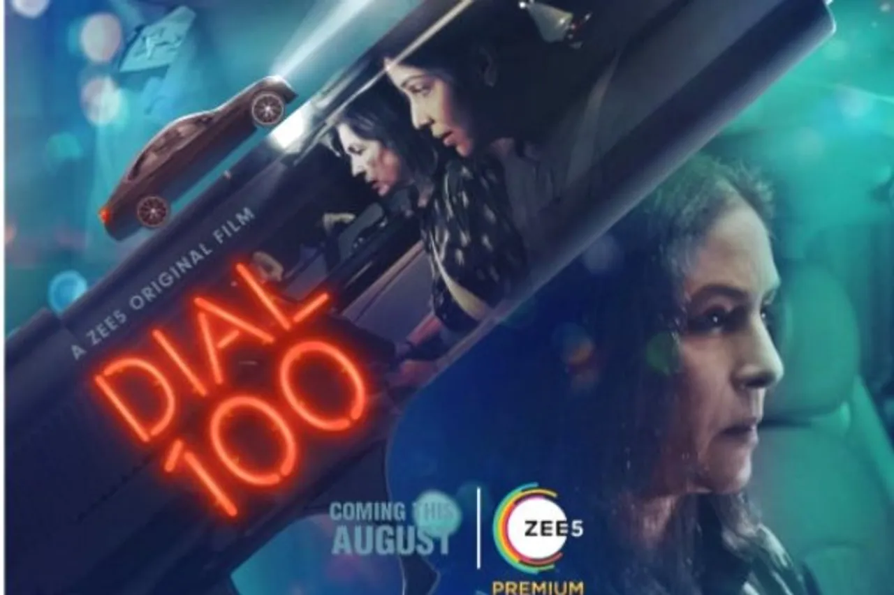फिल्म Dial 100 का ट्रेलर रिलीज़, साइको किलर के किरदार में दिखी नीना गुप्ता