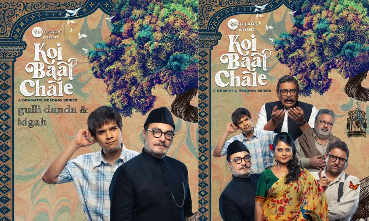 Zee Theater की सीरीज 'Koi Baat Chale' में  Vinay Pathak और Vivaan Shah पेश कर रहे हैं मुंशी प्रेमचंद की कहानियां