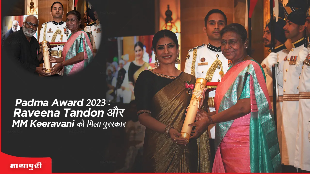 Padma Awards 2023 Raveena Tandon and MM Keeravani received Padma Shri Award