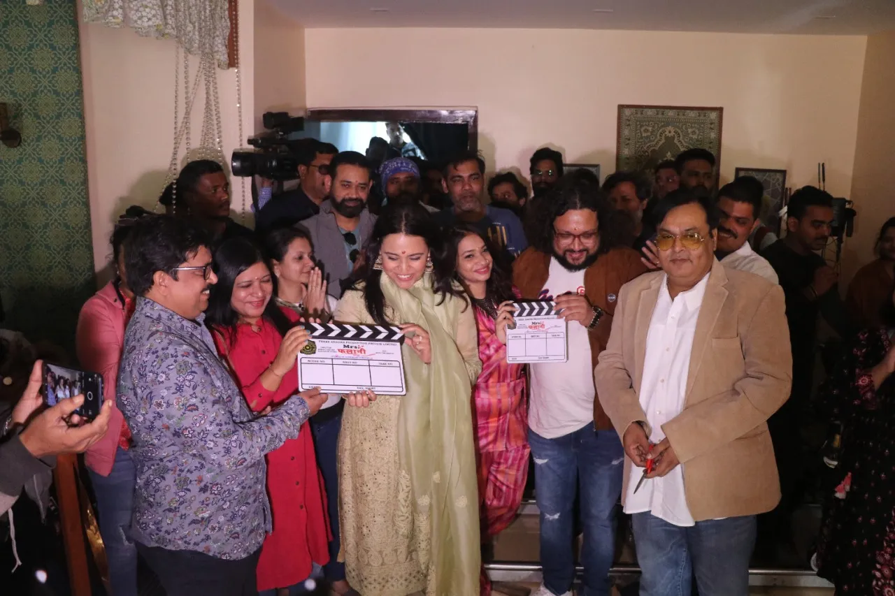 छत्तीसगढ़ के रायपुर में शुरू हुई Swara Bhaskar स्टारर फ़िल्म 'मिसेज फलानी' की शूटिंग