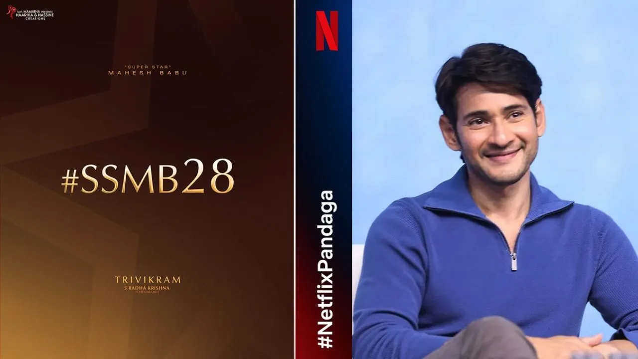 Mahesh Babu Hindi Debut Soon