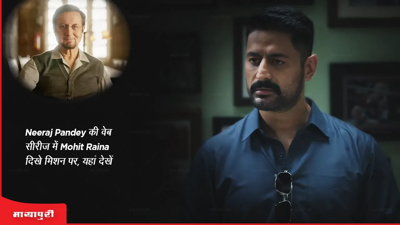 The Freelancer trailer Mohit Raina appears on mission in Neeraj Pandey's web series 