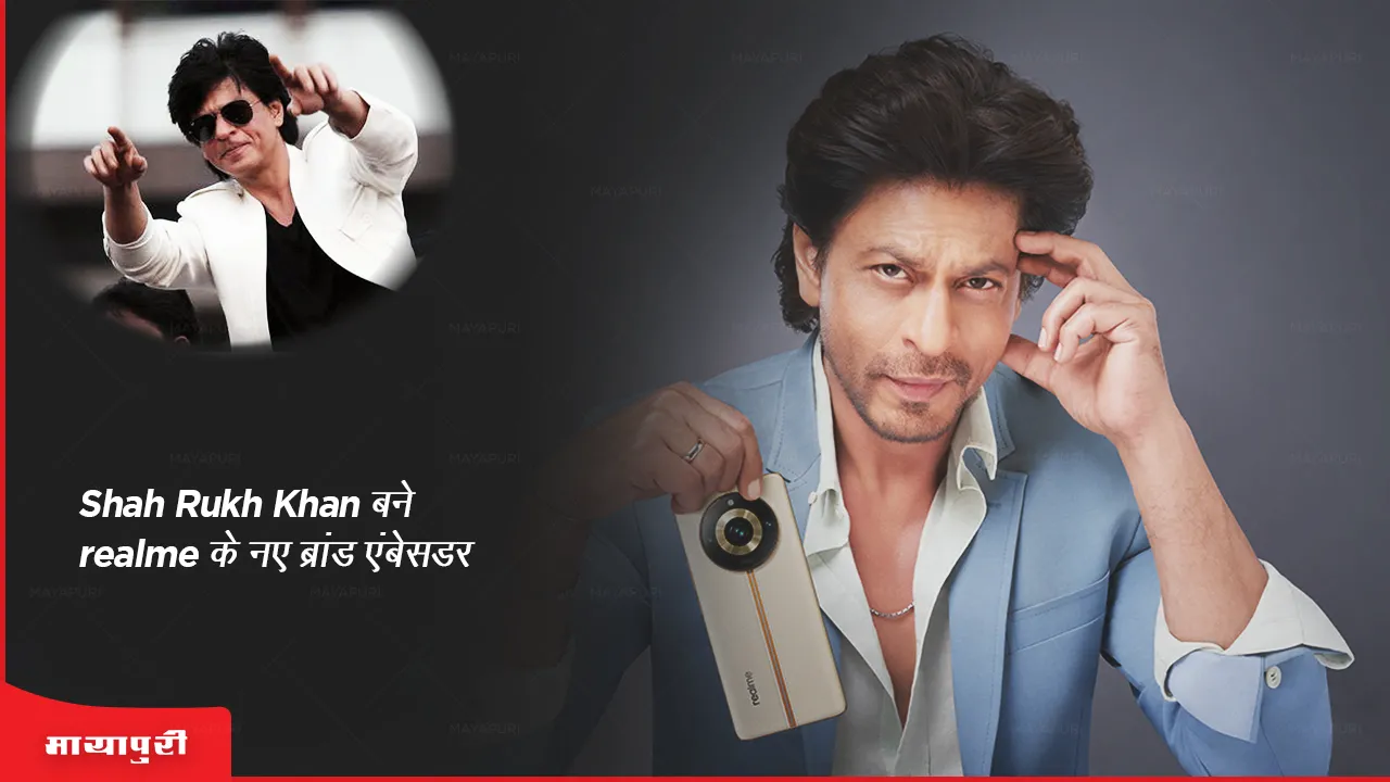 Shah Rukh Khan becomes the new brand ambassador of realme