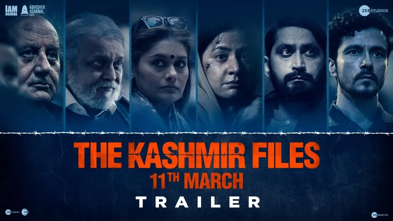 फिल्म 'द कश्मीर फाइल्स' का ट्रेलर हुआ रिलीज