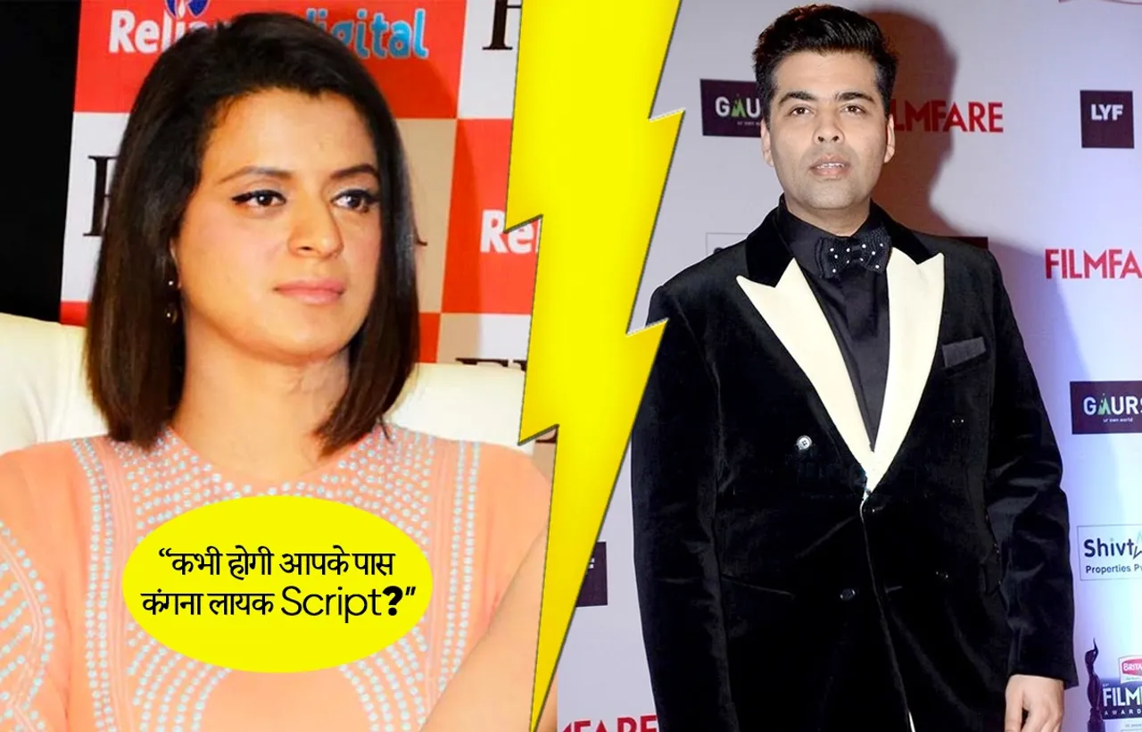 Rangoli Chandel ने Karan Johar को चेताया, दी Kangana Ranaut से दूर रहने की सलाह