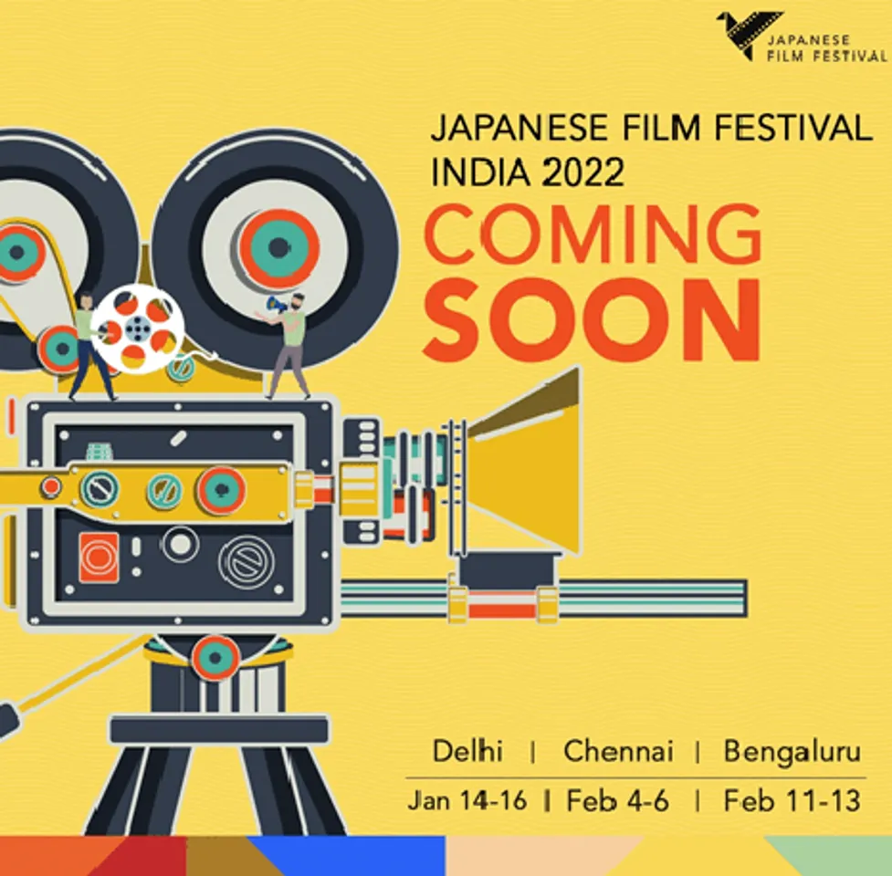 जापान फाउंडेशन ने भारत में जापानी फिल्म फेस्टिवल 2022 के पांचवें एडिशन केलांच की घोषणा की
