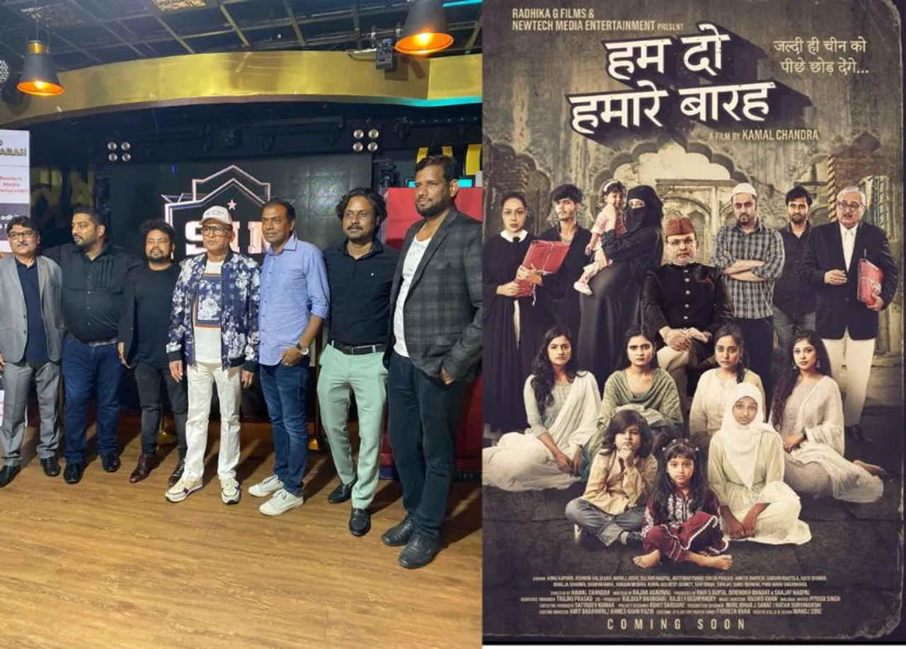 Annu Kapoor launched the first poster of the film Hum Do Hamare Barah based on the growing population of the country