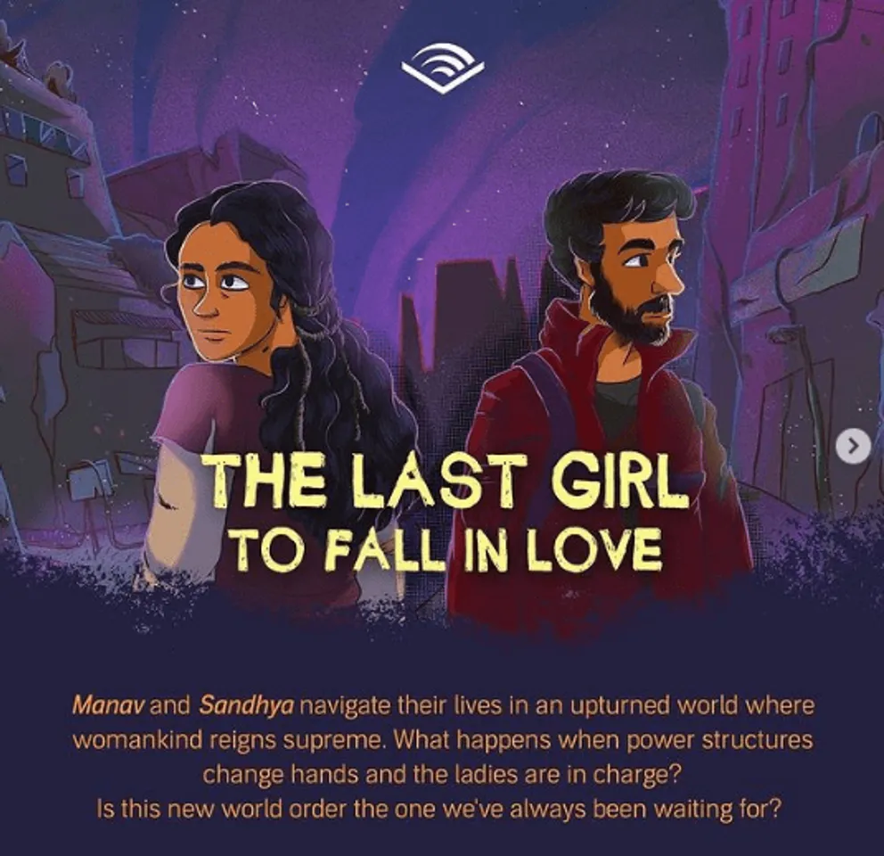 एक्टर प्रतीक बब्बर ने ऑडियो बुक The Last Girl to fall in love को करने वाले हैं नेरेट