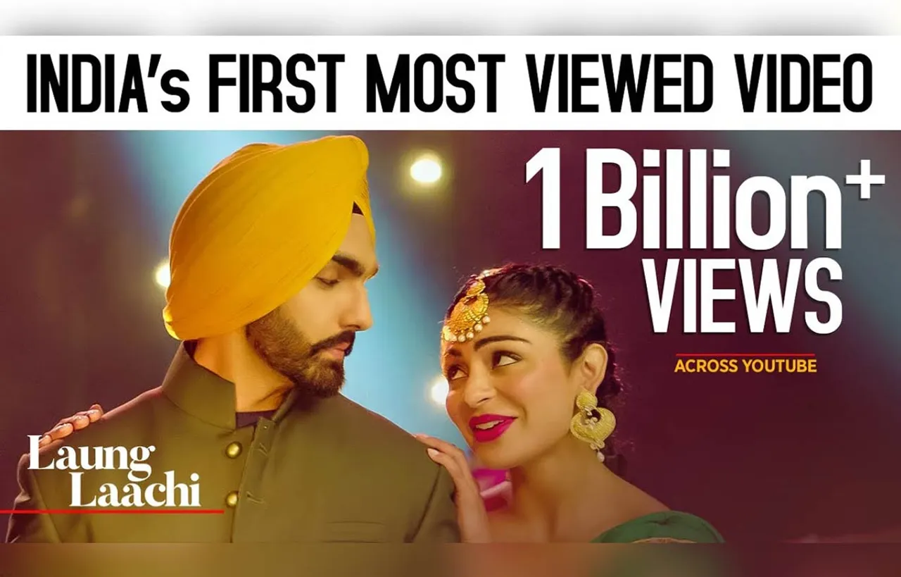 Youtube पर 1 Billion Views पाने वाला पहला भारतीय गाना बना 'Laung Laachi'