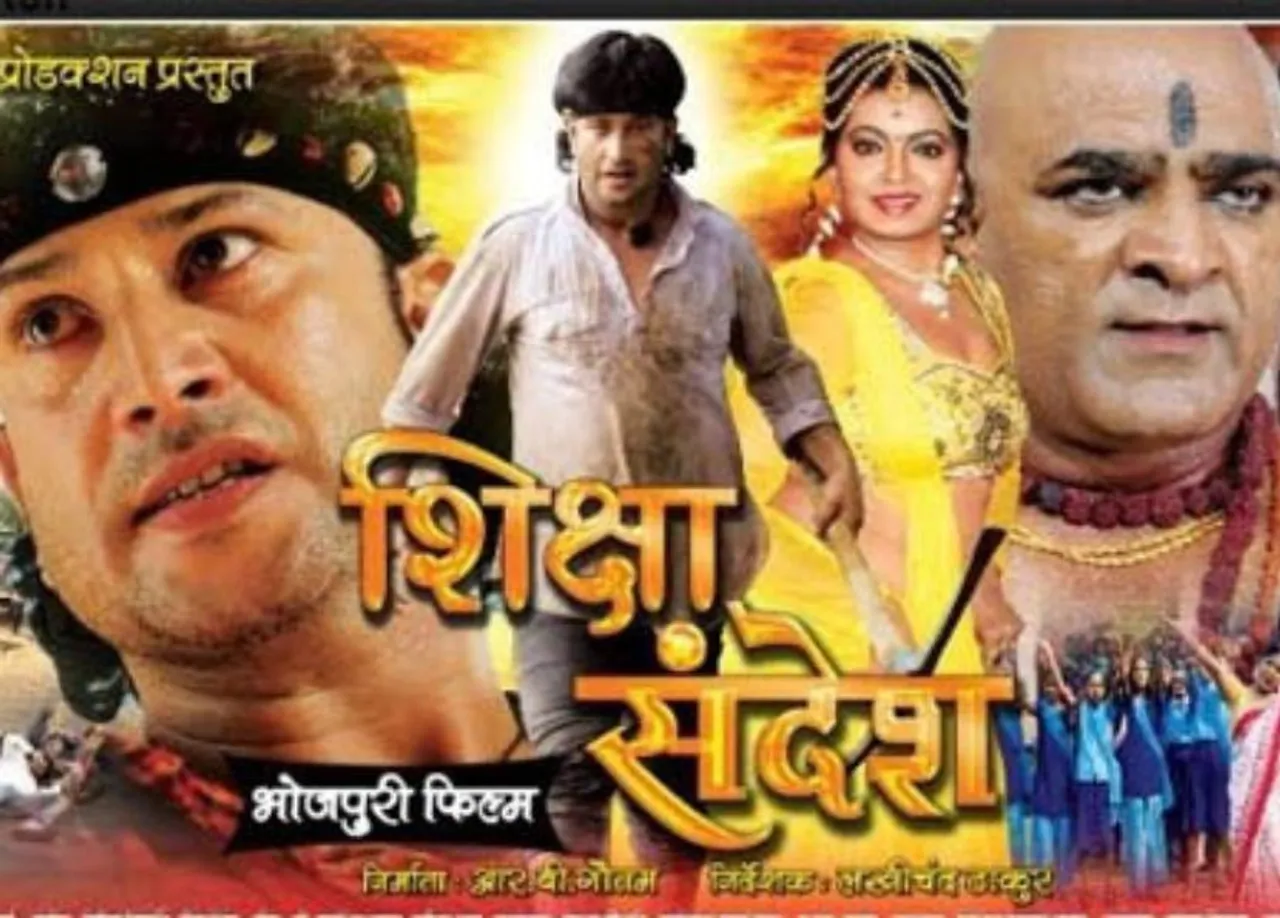 Bhojpuri film 'Shiksha Sandesh' gets UA certificate from censor board