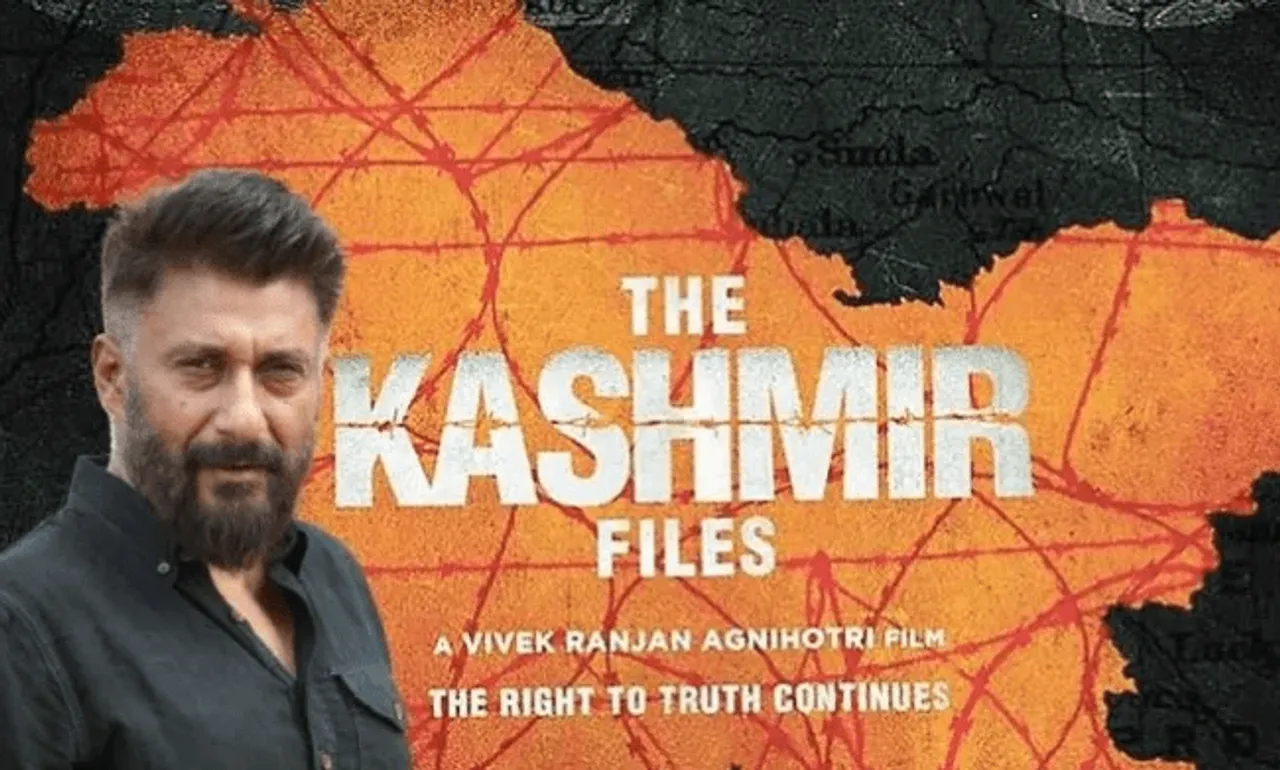 मैं मानता हूं कि 'द कश्मीर फाइल्स जैसी फिल्में संयोग से बनती हैं!" मानते हैं लेखक-निर्देशक- विवेक रंजन अग्निहोत्री