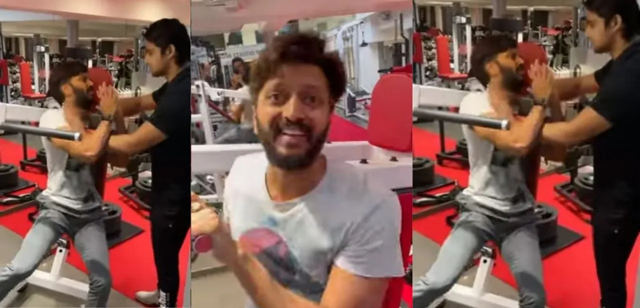 जिम ट्रेनर के सामने Ritesh Deshmukh ने जोड़ा हाथ, कहा- "माँ घर पर इंतजार कर रही है"