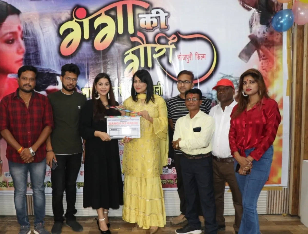 नारी सशक्तीकरण की आवाज को बुलंद करती भोजपुरी फिल्म 'गंगा की गौरी' का मुहूर्त सम्पन्न