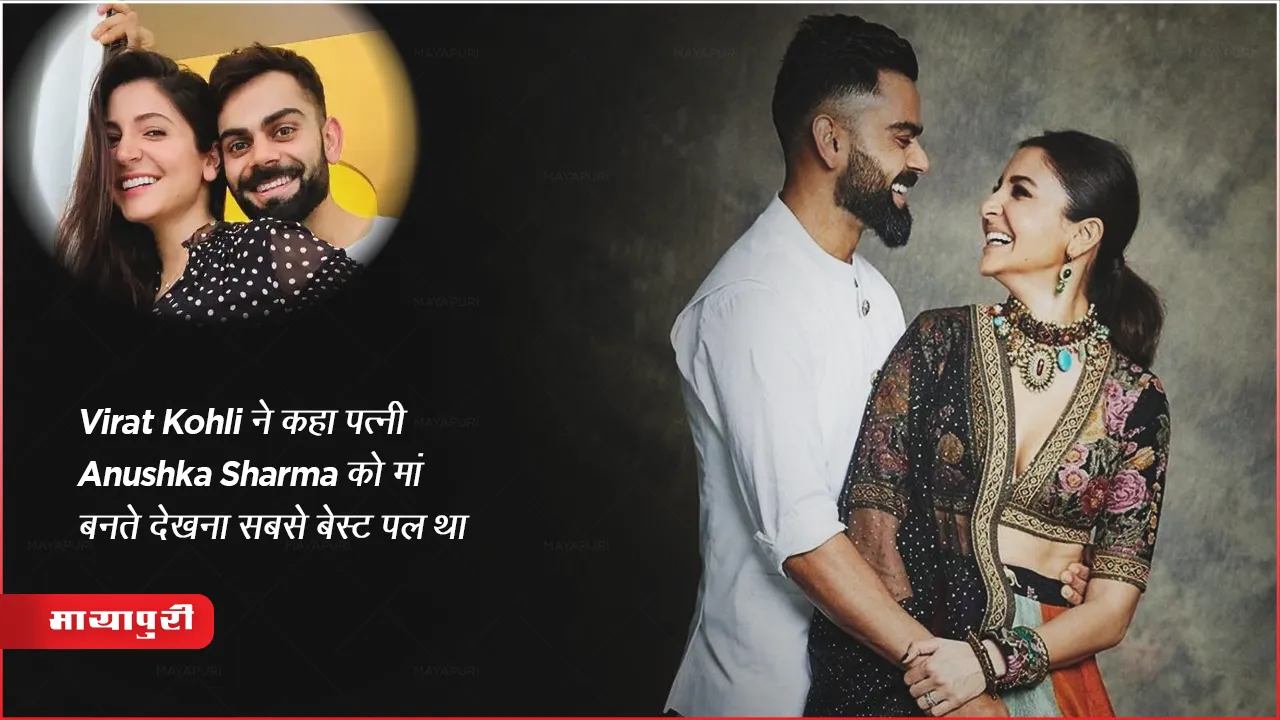  Virat Kohli Shares His Life Best Days With Anushka Sharma