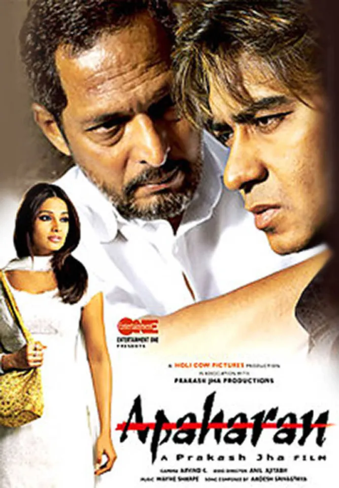 फिल्म Apaharan के शानदार 15 साल, अजय देवगन ने शेयर कर जताई खुशी