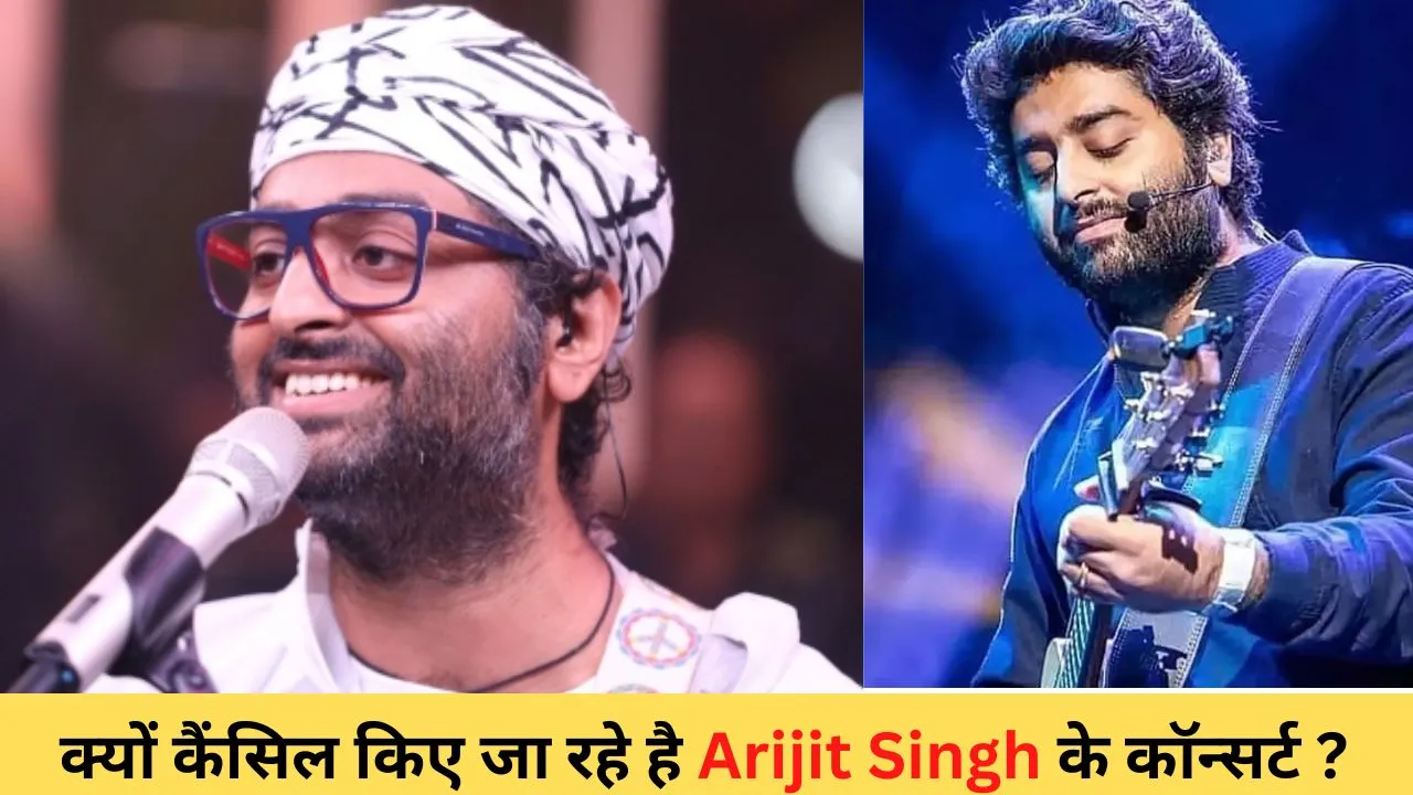 Arijit Singh Concert Cancelled: Why are concerts being canceled? who is behind all this