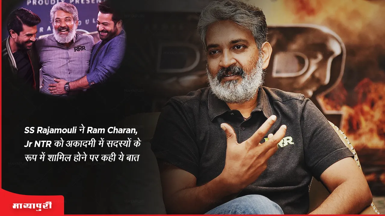 SS Rajamouli on Ram Charan Jr NTR joining the Academy as members
