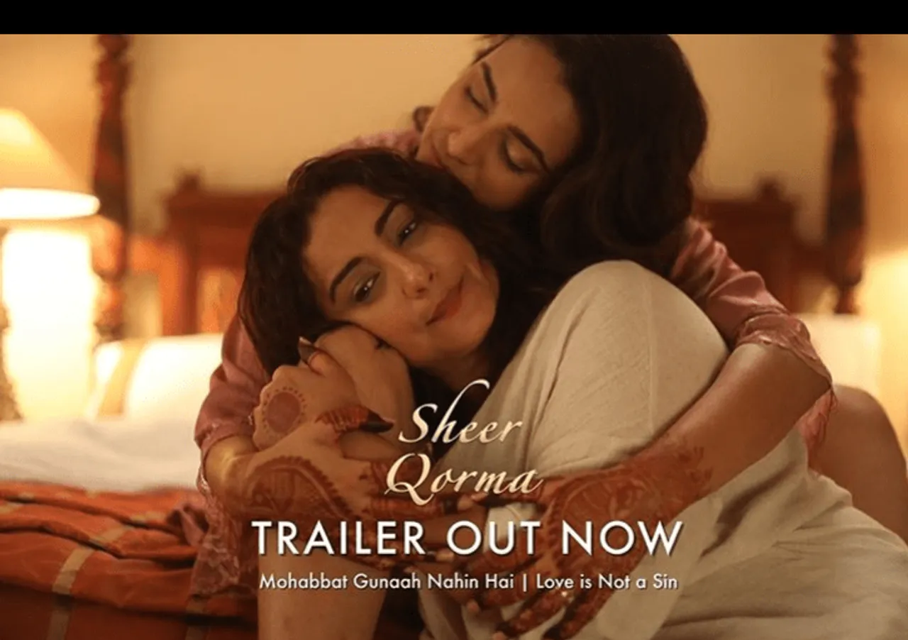 Swara Bhasker की होमोसेक्सुअलिटी बेस्ड फिल्म ''Sheer Qorma'' का ट्रेलर हुआ रिलीज़